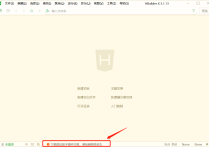 HBuilderX下载语法插件失败的处理方法